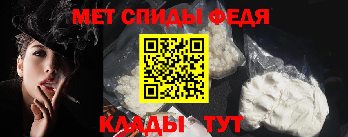 Амфетамин Premium  АМФ  Кыштым  Вход с VPN 