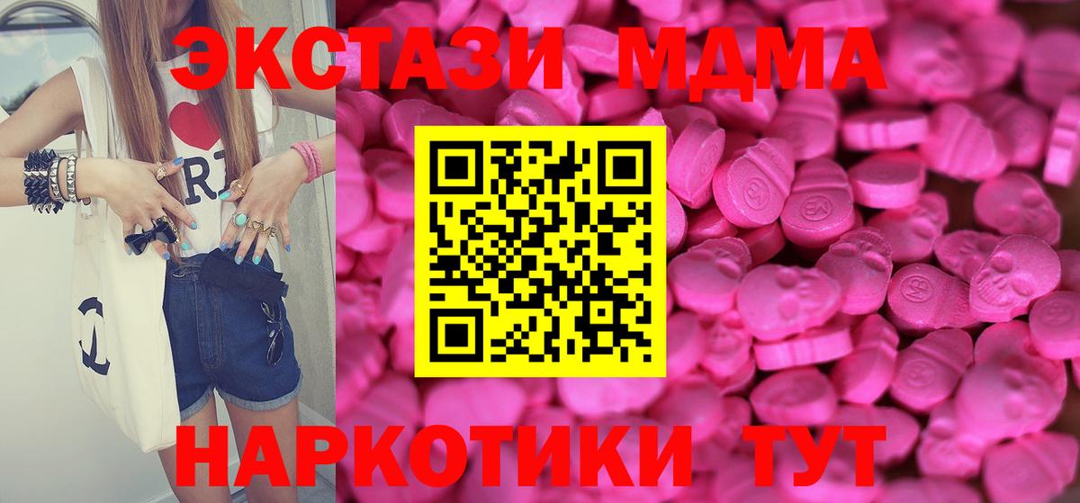 Экстази TESLA Кыштым