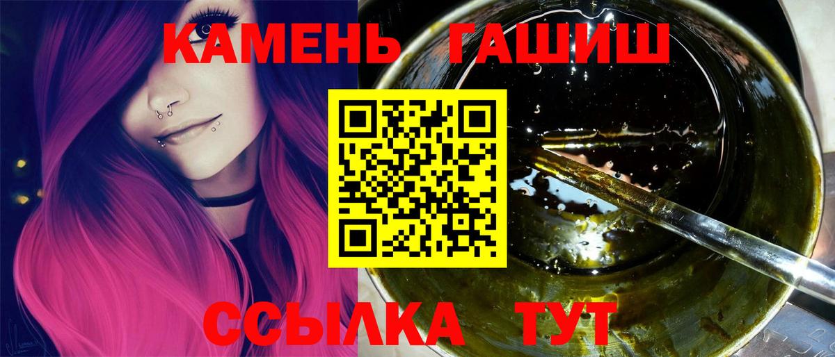 ГАШ 40% ТГК Кыштым