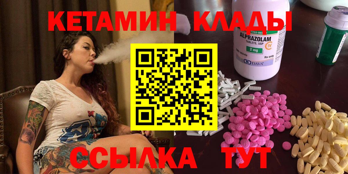 ГАШ  Кыштым  Вейп ТГК  МЕТАМФЕТАМИН  Кодеин  Кокаин  Вход с VPN  Мефедрон   Cocaine  Гашиш  Марихуана 