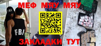 2c-b Ипатово