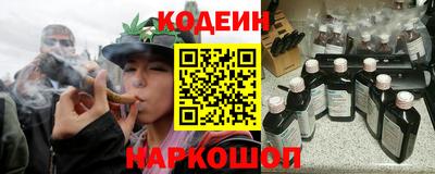 2c-b Ипатово
