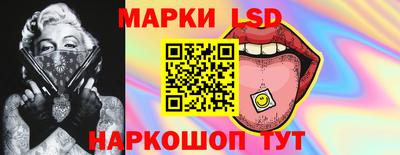 марки lsd Ирбит