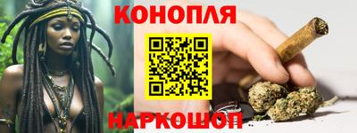 2c-b Ипатово