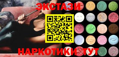 марки lsd Ирбит