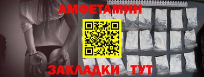 2c-b Ипатово