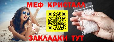 2c-b Ипатово