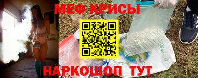 2c-b Ипатово