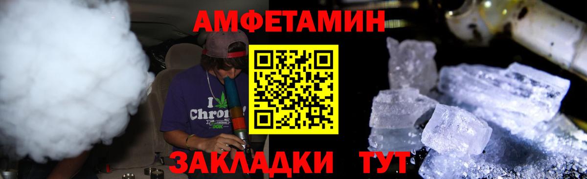 Кыштым  МЕТАМФЕТАМИН кристалл  МЕТАМФЕТАМИН кристалл  Вход с VPN 