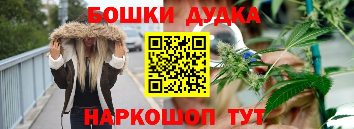 Шишки марихуана Bruce Banner  Вход с VPN  Кыштым  Марихуана MAZAR  Бошки марихуана VHQ 